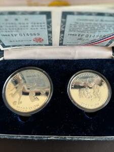 1988年ソウルオリンピック記念プルーフ銀貨　10000ウォン 5000ウォン 銀貨16枚セット①