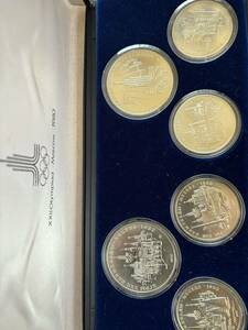 1980年モスクワオリンピック 記念銀貨 10ルーブル２枚 5ルーブル４枚　銀貨６枚枚セット