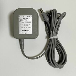 コードレスホン充電器用 電源アダプター 007 9V 250mA センターマイナス (MITSUOKA/91-16446/トランス)