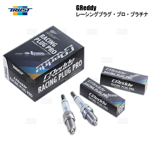 TRUST トラスト GReddy グレッディー レーシングプラグ プロ プラチナ P08 JIS NGK 8番相当 4本 (13000118-4S