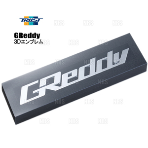 TRUST トラスト GReddy グレッディー 3Dエンブレム (G-1) 150×20×2.3mm クロームメッキ仕上げ 日本製 (18001743