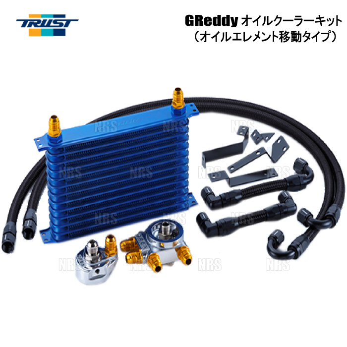 TRUST トラスト GReddy オイルクーラーキット (オイルエレメント移動/13段) スカイラインGT-R R34/BNR34 RB26DETT 99/1~02/8 (12024431