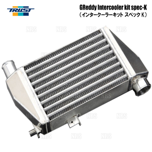 TRUST Trust GReddy intercooler kit SPEC-K S660 JW5 S07A 2015/4~2020/1 (12050601