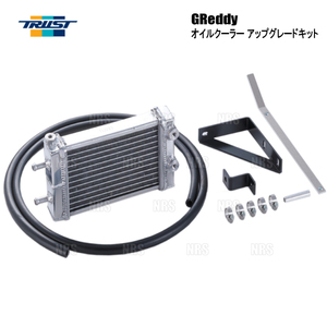 TRUST トラスト GReddy 水冷オイルクーラー アップグレードキット GR86 （ハチロク） ZN8 FA24 2021/10～ (12015700