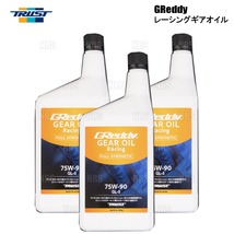 TRUST トラスト GReddy レーシング ギヤオイル (GL-5) 75W-90 20L ペール缶 (17501261_画像1