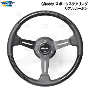 TRUST トラスト GReddy グレッディー スポーツステアリング リアルカーボン 直径：340mm、深さ：47mm (16600007