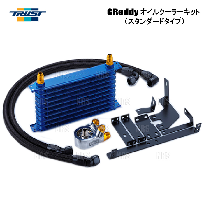 TRUST トラスト GReddy オイルクーラーキット (スタンダード/13段) WRX STI VAB EJ20 14/8~20/4 (12064609
