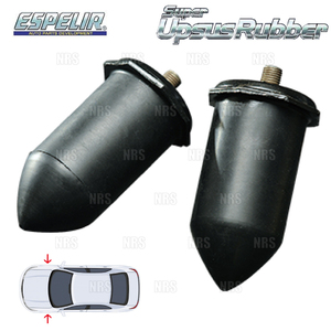 ESPELIR エスペリア スーパーアップサスラバー (フロント) N-BOX カスタム JF5/JF6 S07B R5/10～ 2WD/4WD車 (BR-9033F