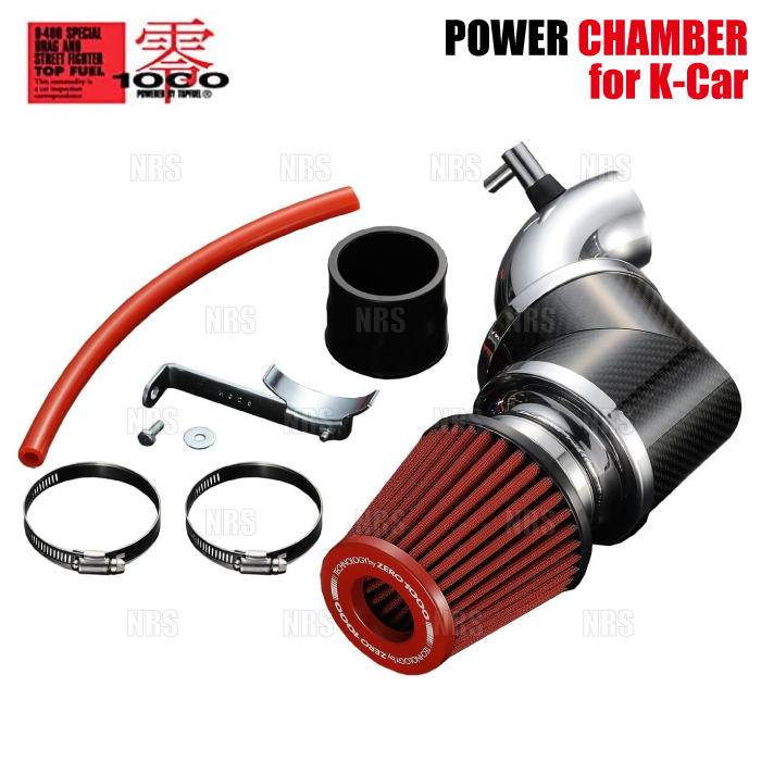 ZERO1000 零1000 パワーチャンバー for K-car (レッド) AZオフロード JM23W K6A 2004/10~2014/3 (106-KS005