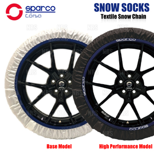 sparco スパルコ スノーソックス（ハイスペック） Lサイズ 15インチ 165/80R15、175/80R15、185/80R15、195/75R15、205/65R15 (CCD-SPT621