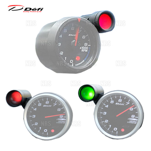 Defi Defi φ80 tachometer exclusive use indicator green color & red color 2 -step warning (PDF07108I