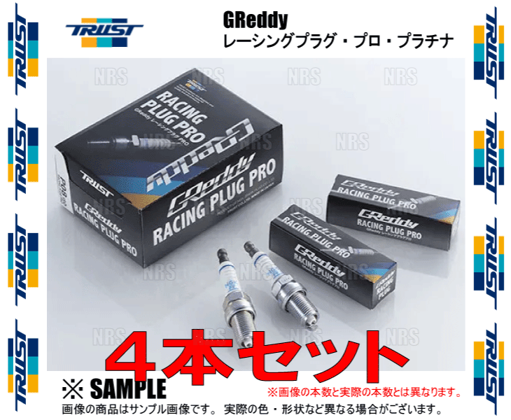 TRUST トラスト レーシングプラグ プロ プラチナ (P08 ISO 8番/4本) プレリュード BB1/BB5/BB6/BB8 H22A/F22B 91/9～01/4 (13000138-4S