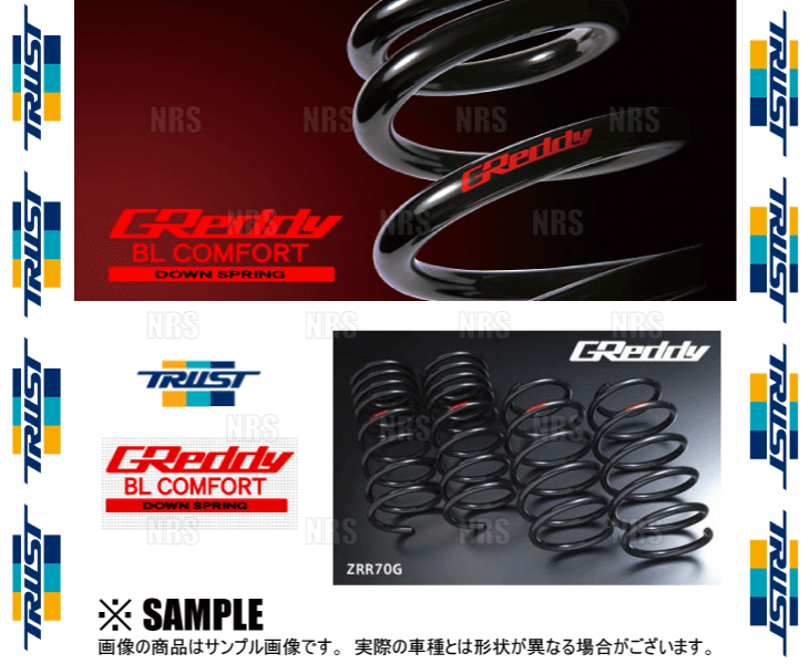 TRUST トラスト GReddy BLコンフォート ダウンスプリング エブリイ ワゴン/エブリイ バン DA62W/DA62V K6A 01/9~05/8 (SZG012/14091312 TRUST トラスト GReddy BLコンフォート ダウンスプリング エブリイ ワゴン/エブリイ バン DA62W/DA62V K6A 01/9~05/8 (SZG012/14091312