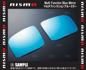 NISMO Nismo multi function blue mirror NOTE ( Note / Nismo /S) E12/NE12/E12 modified (9636S-RNE20