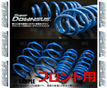 ESPELIR エスペリア スーパーダウンサス (フロント) ローレル C35/HC35/GC35 RB20DE/RB25DET H9/6～H15/2 2WD車 (ESN-196F_画像3