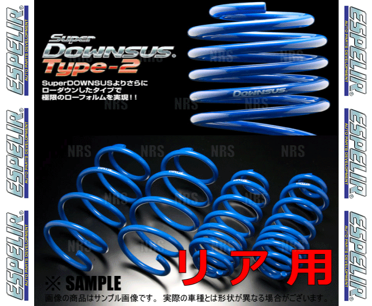 ESPELIR エスペリア スーパーダウンサス Type-2 (リア) CX-5 KF5P PY-VPS H29/2~H30/9 2WD車 (ESM-3014R ESPELIR エスペリア スーパーダウンサス Type-2 (リア) CX-5 KF5P PY-VPS H29/2~H30/9 2WD車 (ESM-3014R
