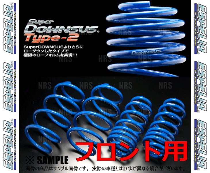 ESPELIR エスペリア スーパーダウンサス Type-2 (フロント) C-HR NGX50 8NR-FTS R2/8~ 4WD車 (EST-7434F ESPELIR エスペリア スーパーダウンサス Type-2 (フロント) C-HR NGX50 8NR-FTS R2/8~ 4WD車 (EST-7434F
