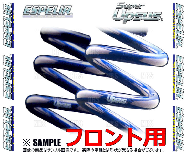 ESPELIR エスペリア スーパーアップサス (フロント) カムリ ハイブリッド AXVH75 A25A-FXS R1/12~ 4WD車 (EST-6248F ESPELIR エスペリア スーパーアップサス (フロント) カムリ ハイブリッド AXVH75 A25A-FXS R1/12~ 4WD車 (EST-6248F