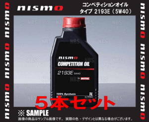 NISMO ニスモ コンペティションオイル タイプ 2193E (5W40) 5L 1L ｘ 5本 5リッター (KL050-RS401-5S