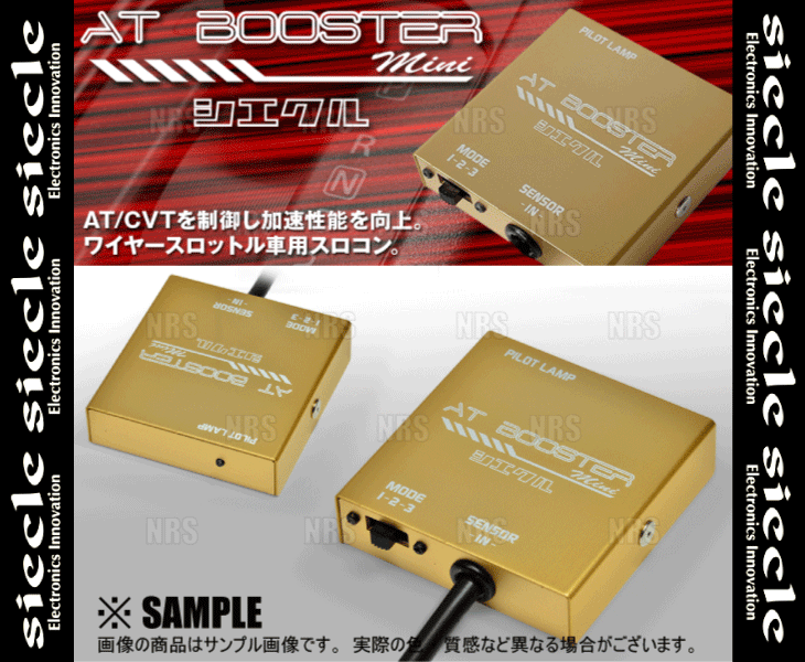 siecle シエクル ATブースターミニ パッソ KGC10/KGC15/QNC10 1KR-FE/K3-VE 04/6~10/2 (ABM-D1 siecle シエクル ATブースターミニ パッソ KGC10/KGC15/QNC10 1KR-FE/K3-VE 04/6~10/2 (ABM-D1