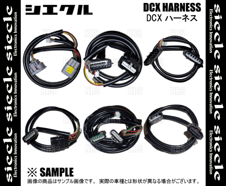 siecle シエクル DCX 車種別ハーネス ヤリス クロス/ハイブリッド MXPB10/MXPB15/MXPJ10/MXPJ15 M15A-FKS/M15A-FKE 20/8~ (DCX-G5 siecle シエクル DCX 車種別ハーネス ヤリス クロス/ハイブリッド MXPB10/MXPB15/MXPJ10/MXPJ15 M15A-FKS/M15A-FKE 20/8~ (DCX-G5