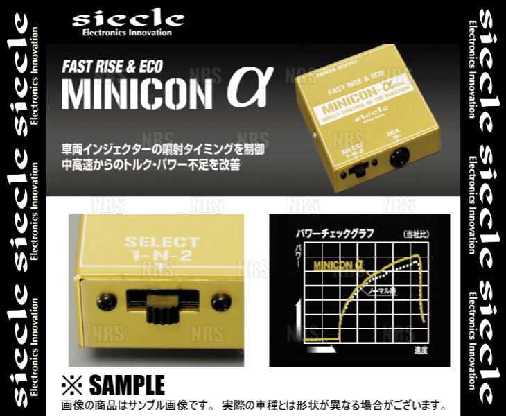 siecle シエクル MINICON α ミニコン アルファ NV100 クリッパー/NV100 クリッパーリオ DR64V/DR17V/DR64W/DR17W K6A 13/12~ (MCA-53BX siecle シエクル MINICON α ミニコン アルファ NV100 クリッパー/NV100 クリッパーリオ DR64V/DR17V/DR64W/DR17W K6A 13/12~ (MCA-53BX