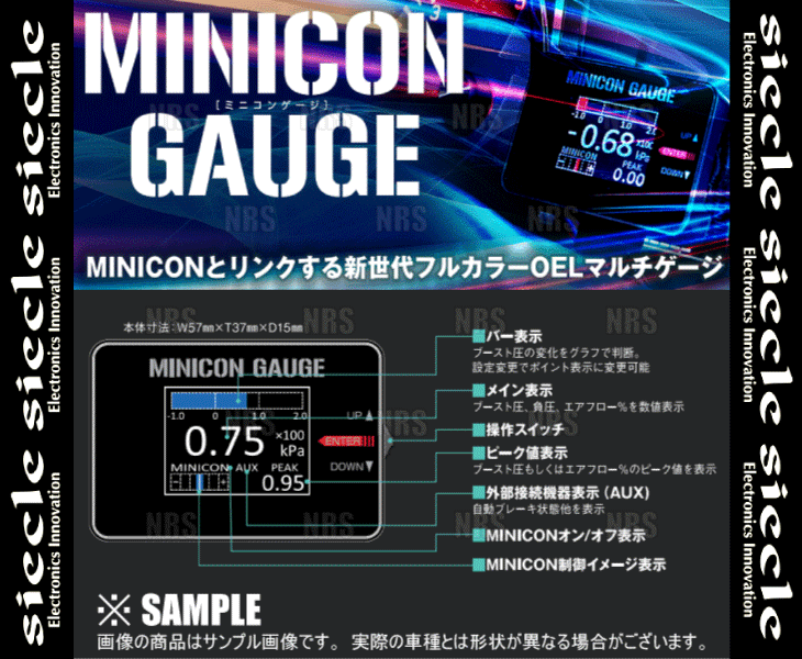 siecle シエクル MINICON GAUGE ミニコンゲージ ミニカ H42V 3G83 06/10～11/7 (MCG-UT1