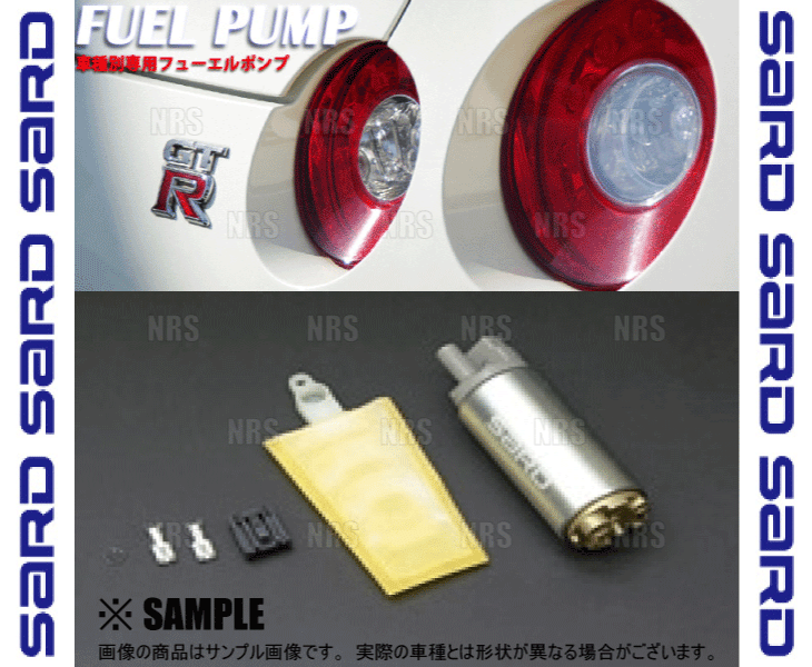 SARD サード 車種別専用 フューエルポンプキット(265L/h) スープラ JZA80 2JZ-GE/2JZ-GTE 93/5~02/7 (58317 SARD サード 車種別専用 フューエルポンプキット(265L/h) スープラ JZA80 2JZ-GE/2JZ-GTE 93/5~02/7 (58317