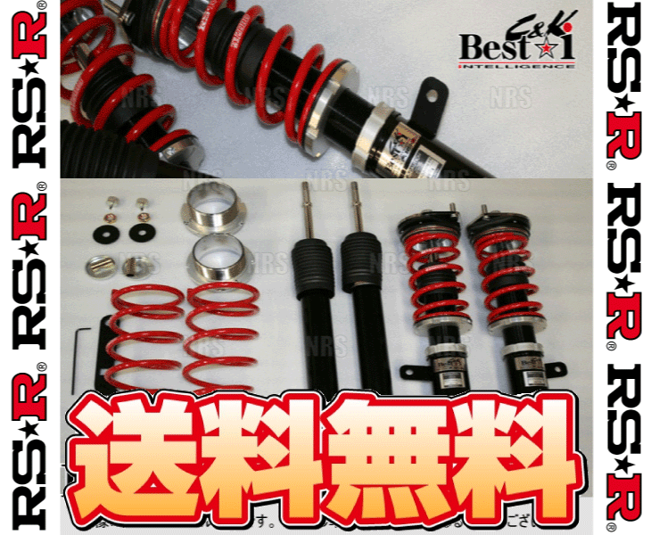 RS-R アールエスアール Best☆i C＆K ベスト・アイ (推奨仕様) シエンタ NCP81G 1NZ-FE H15/9～ (BICKT890M