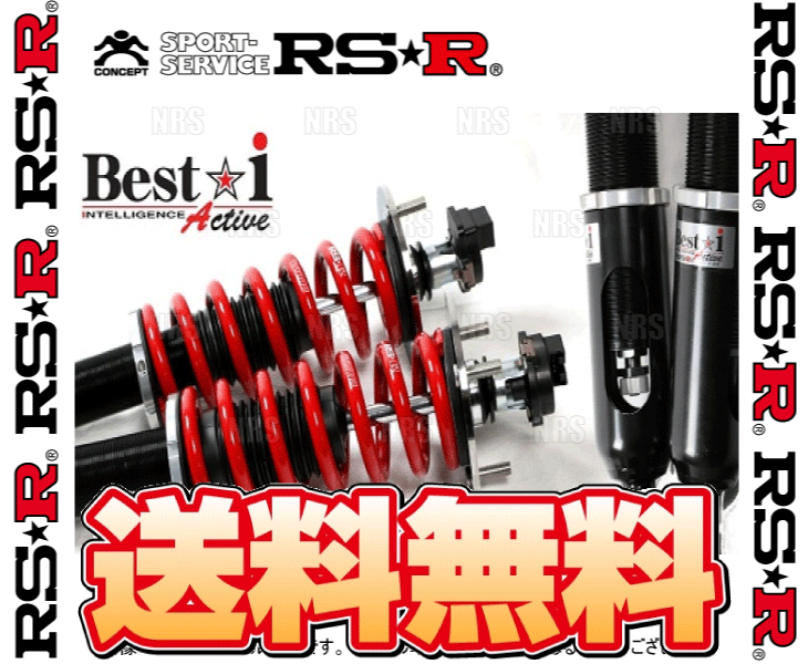 RS-R アールエスアール Best☆i Active ベスト・アイ アクティブ (推奨仕様) クラウン ハイブリッド AZSH20 A25A-1KM H30/6~ (BIT967MA RS-R アールエスアール Best☆i Active ベスト・アイ アクティブ (推奨仕様) クラウン ハイブリッド AZSH20 A25A-1KM H30/6~ (BIT967MA