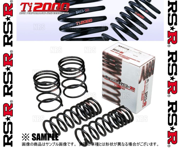 RS-R アールエスアール Ti2000 ダウンサス (前後セット) プレマシー CREW LF-DE H17/2～H22/6 4WD車 (M676TW
