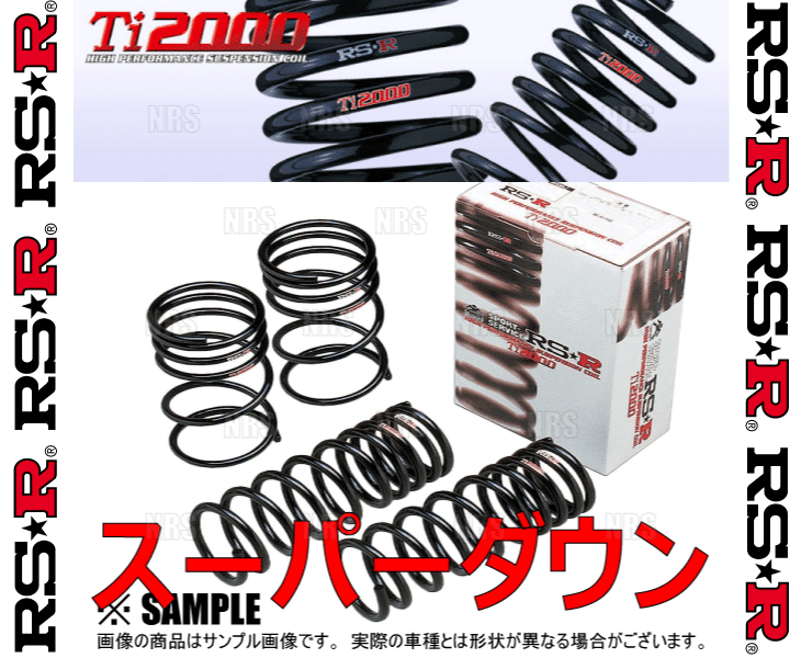 RS-R アールエスアール Ti2000 スーパーダウンサス (前後セット) クラウン アドバンス ARS220 8AR-FTS H30/6～ FR車 (T970TS