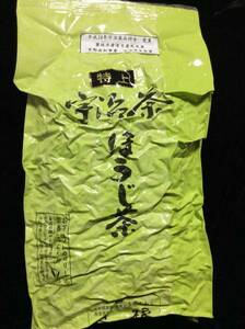 辻福 特上ほうじ茶 令和5年 宇治茶品評会受賞茶 (大)