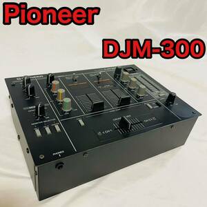 Pioneer DJM-300 DJ パイオニア 
