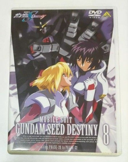 機動戦士ガンダムSEED DESTINY 8 DVD