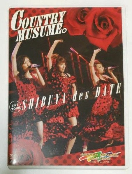【DVD】カントリー娘。LIVE 2006 SHIBUYA des DATE