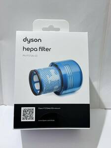 ★【正規品・純正・新品・未開封】Dyson ダイソン V12 SV46 SV49 SV30 SV20 HEPA Filter フィルター 972126-02 ★