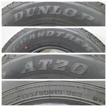 【 美品 2023年製 】 ジムニー シエラ JB74 純正 195/80R15 2023年 51～52週 DUNLOP GRANDTREK AT20 4本セット価格_画像7