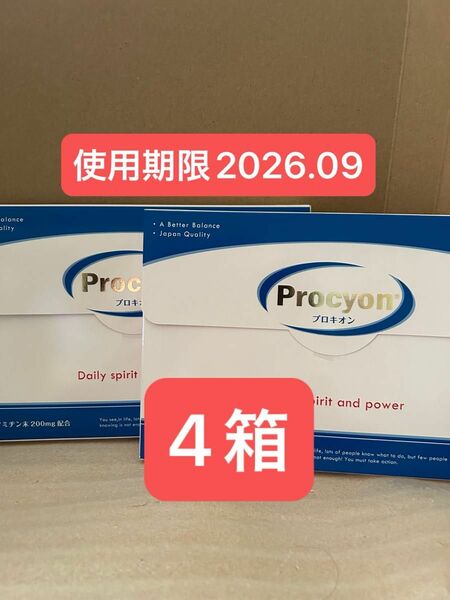 京福堂　プロキオン　Procyon 60カプセル　4箱