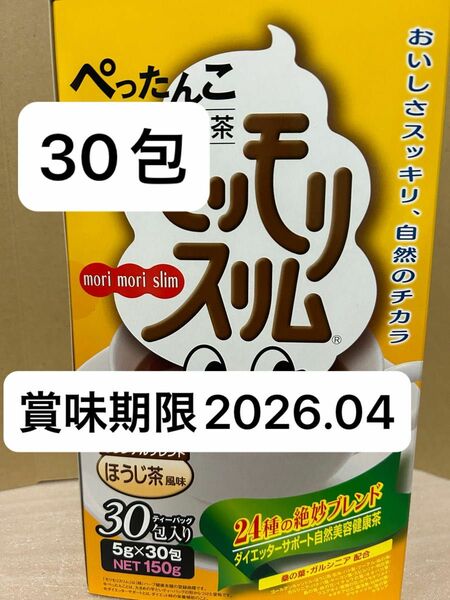 ハーブ健康本舗 モリモリスリム ほうじ茶風味　30包