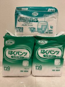 介護用品　オムツ　はくパンツ