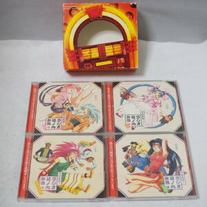 天地無用!! RADIO JUKEBOX TENCHIMUYO! ラジオ幕ノ内弁当　CDBOX　4枚入り　管理番号490-6