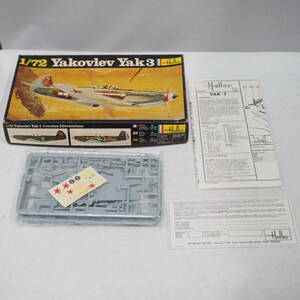 Heller Yakovlev Yak 3 1/72 プラモデル エレール ヤコブレフ ヤク ソビエト連邦 ソ連　中古　飛行機 戦闘機　保管品 管理番号490-14