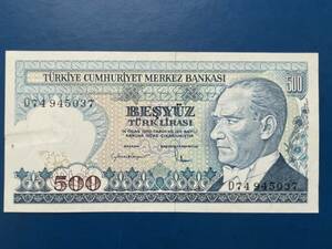 ☆外国紙幣【トルコ紙幣：美品、500トルコリラ紙幣】古紙幣　M514