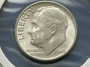 ☆アメリカ銀貨【アメリカ1946年1ＤＩＭＥ（10セント）銀貨：未使用、ミントマーク無し、ルーズベルト、コレクター放出品】銀貨　M532☆