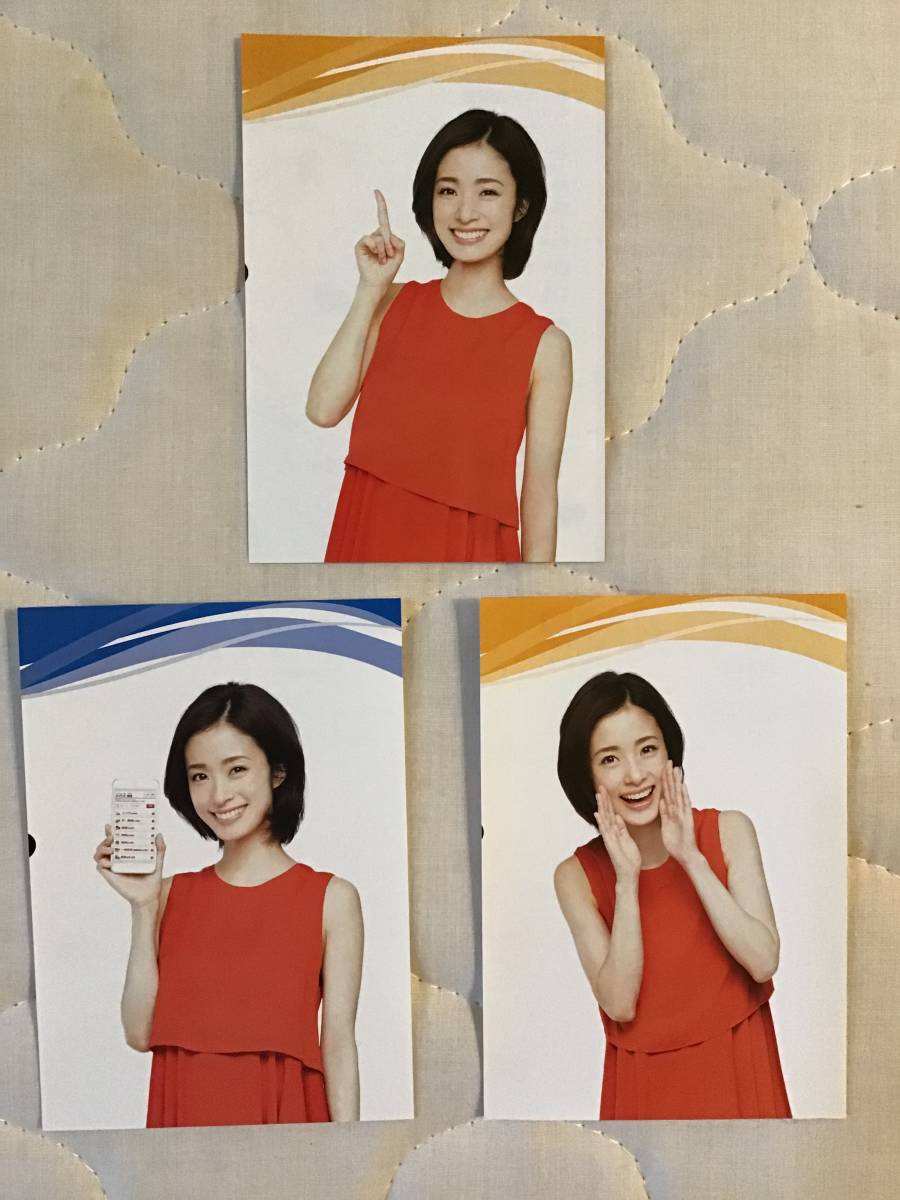2025年最新】Yahoo!オークション -上戸彩 非売品の中古品・新品