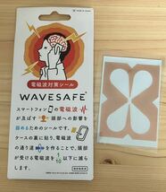 スマートフォン 電磁波 防止 シール WAVESAFE 日米特許取得済み 元ソニー研究者が開発 日本製　電磁波対策　予防_画像1