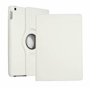 iPadケース　10.2インチ　白　保護ケース　第7世代　第8世代　第9世代　アイパッド　収納　保護　ケース　タブレット　ホワイト