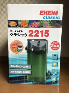 エーハイム 2215 本体　ろ材固定盤