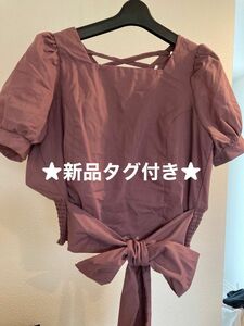 ★新品タグ付き　スモーキーなピンクブラウス★ショート丈★ウエストのリボンがポイント可愛い★